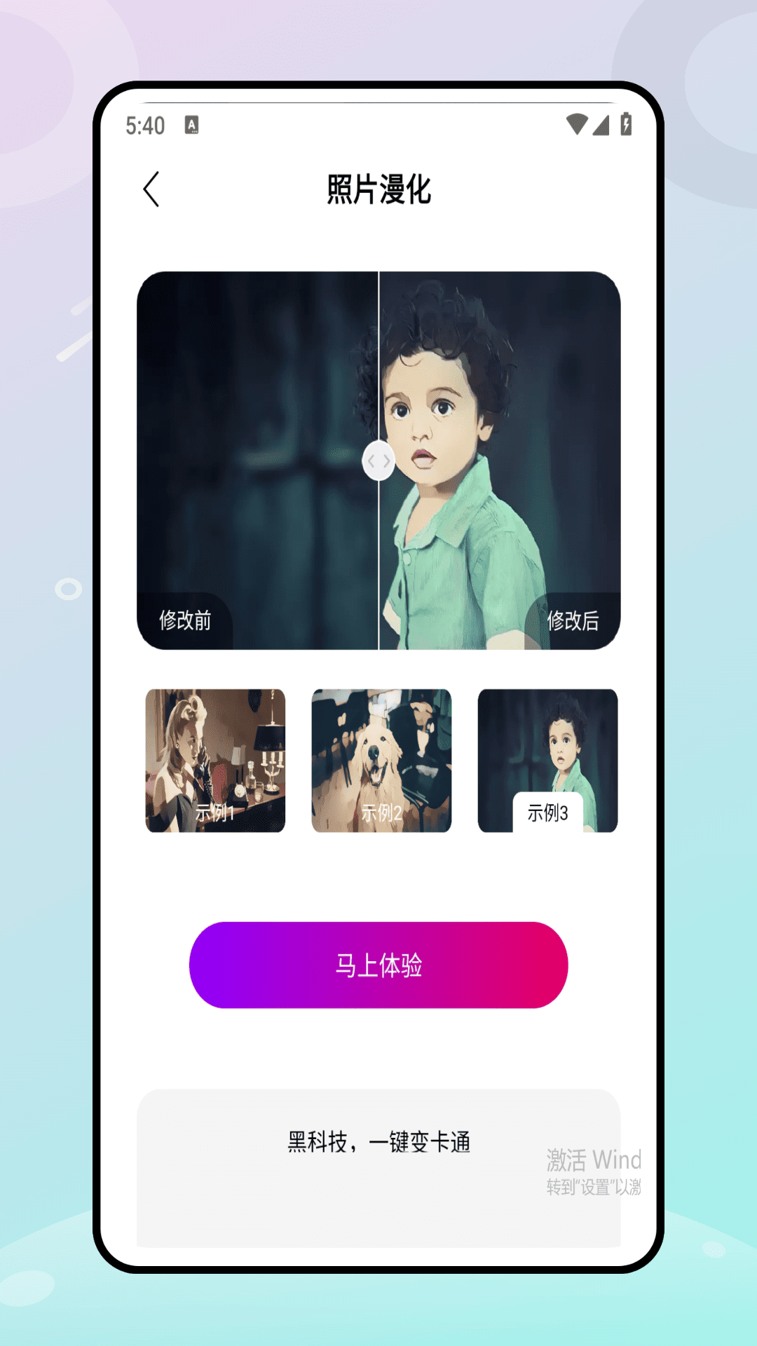 精彩截图-视屏剪辑2026官方新版