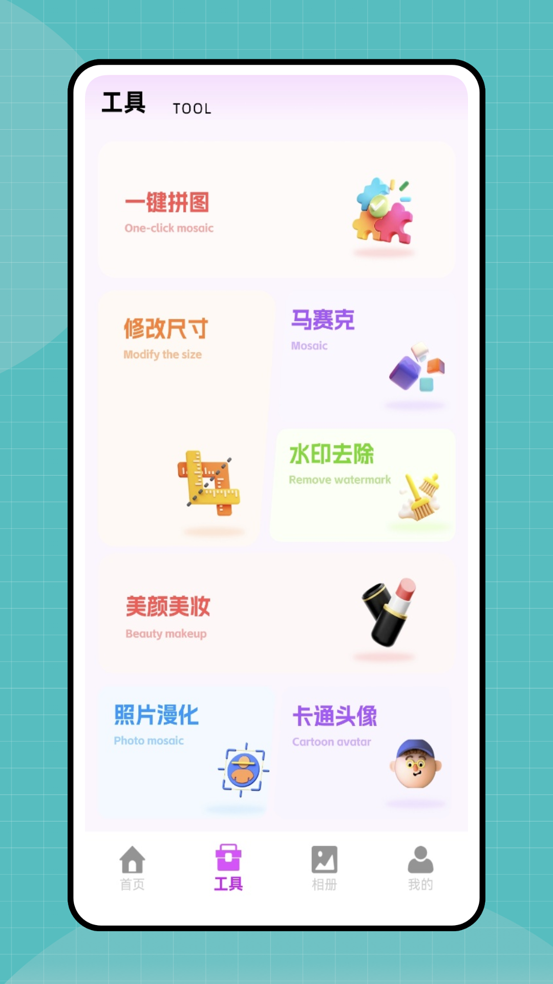 精彩截图-图片生成助手2026官方新版