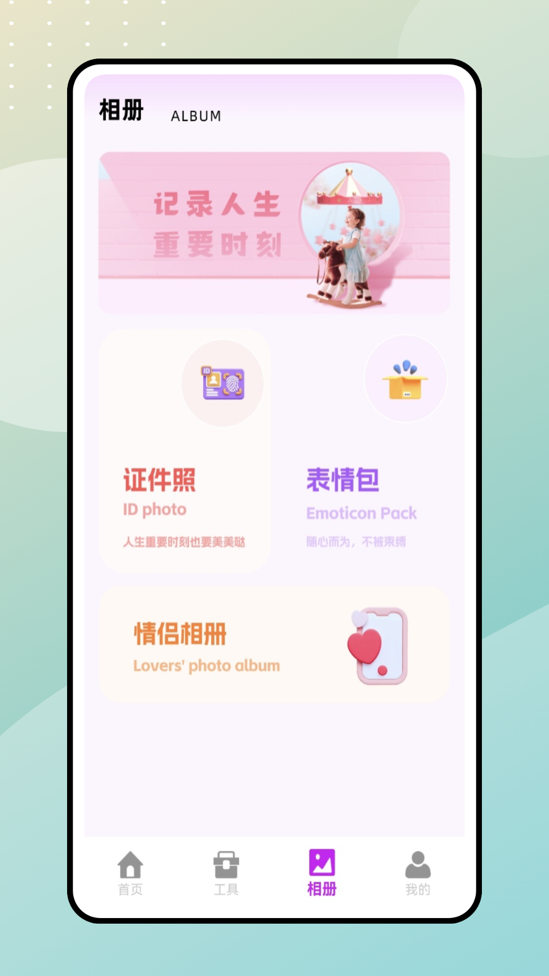 精彩截图-图片生成助手2026官方新版