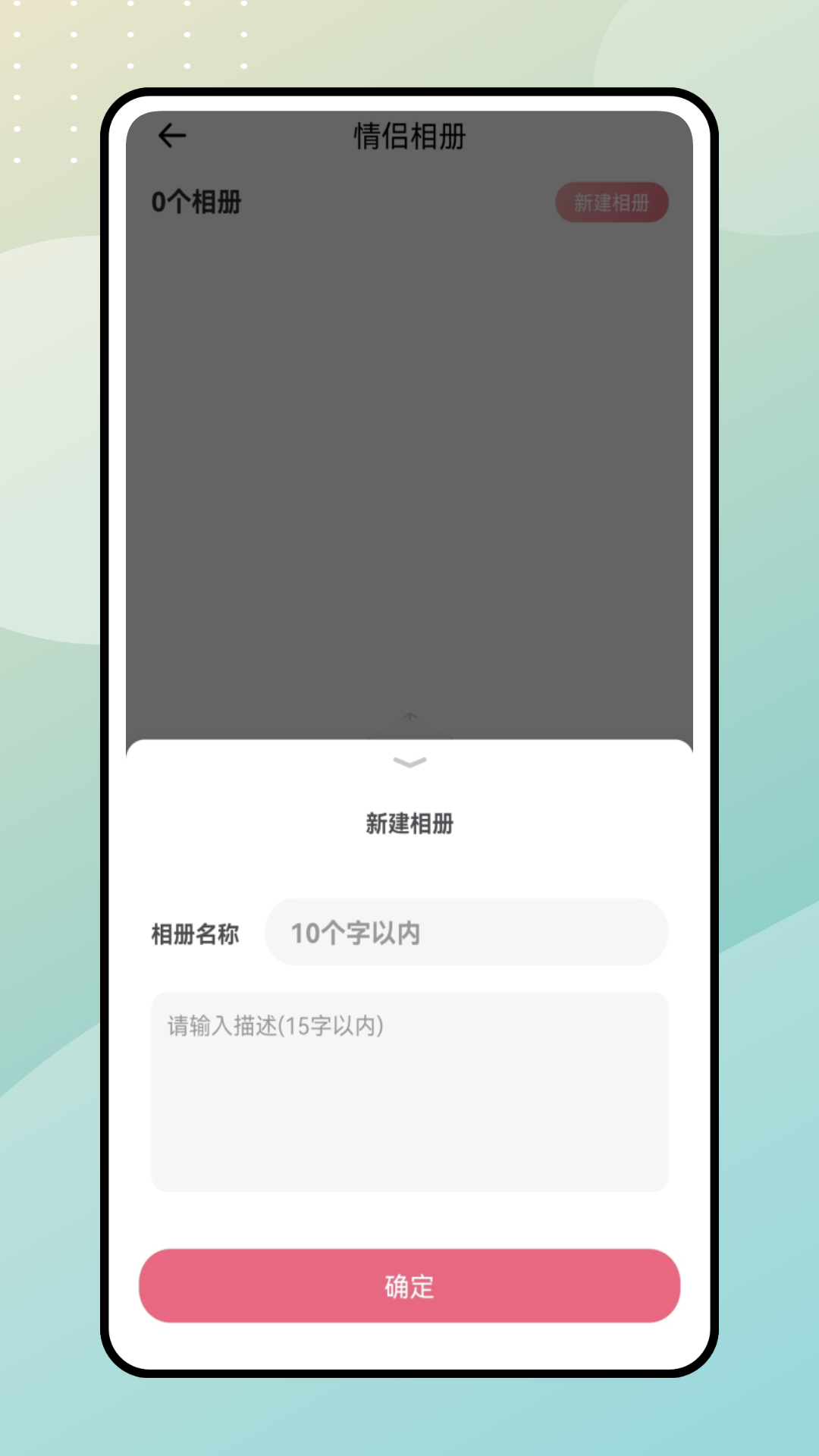 精彩截图-图片生成助手2026官方新版