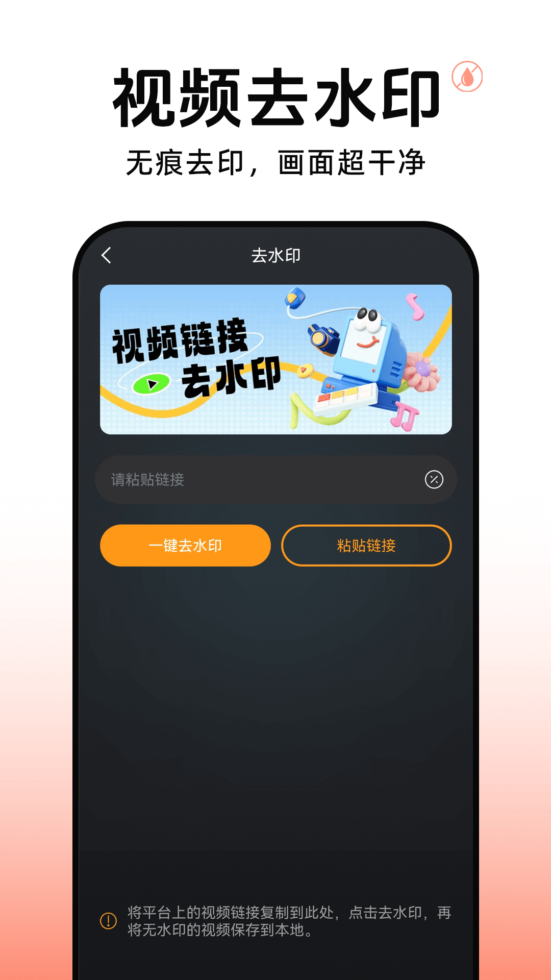 精彩截图-抖抖剪辑2026官方新版