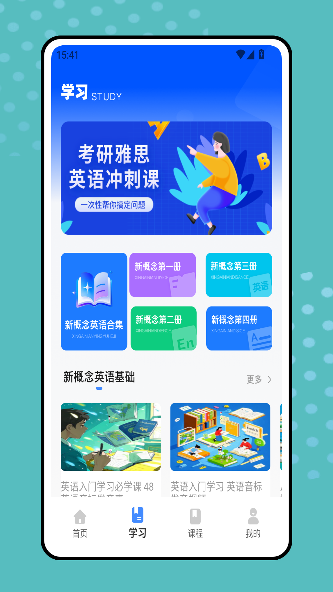 精彩截图-雅思题库2026官方新版