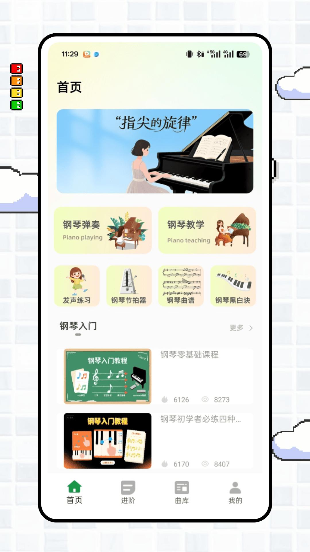 精彩截图-简单钢琴2026官方新版