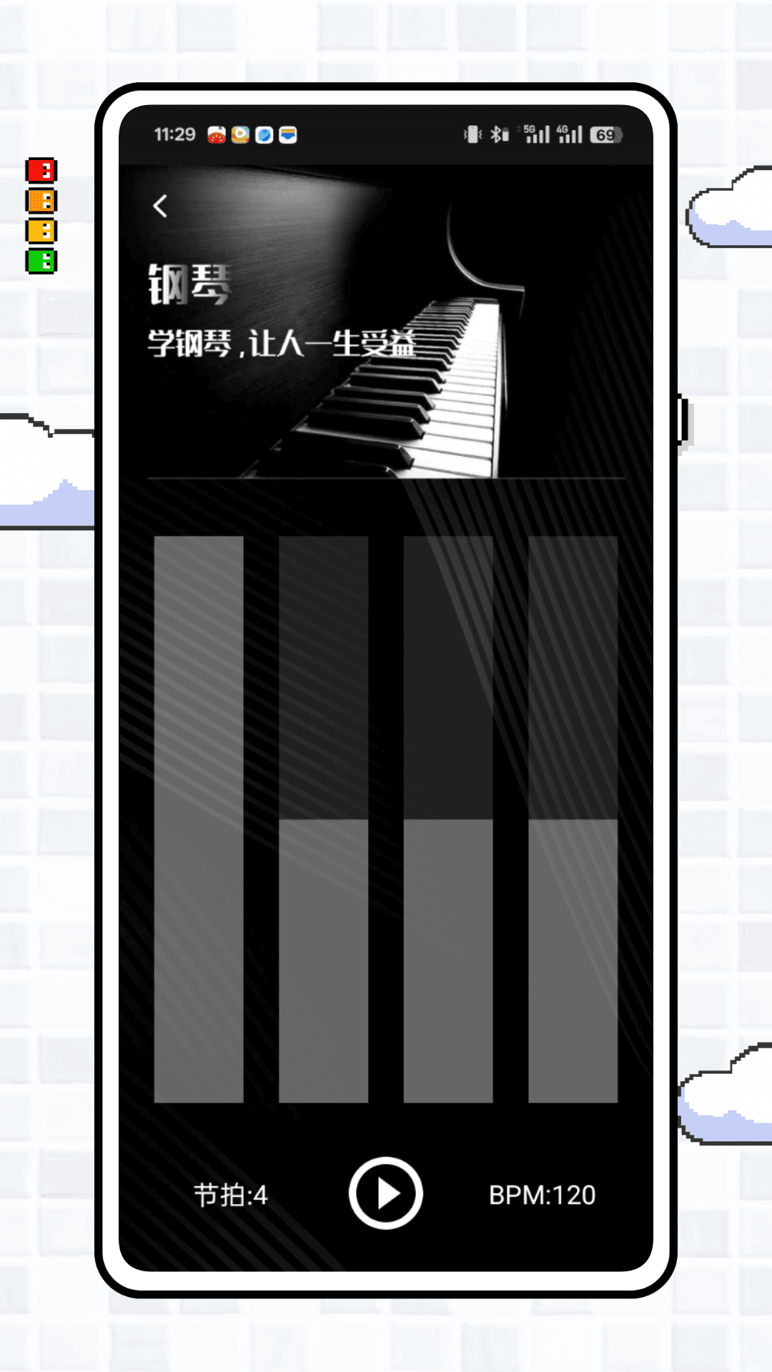 精彩截图-简单钢琴2026官方新版