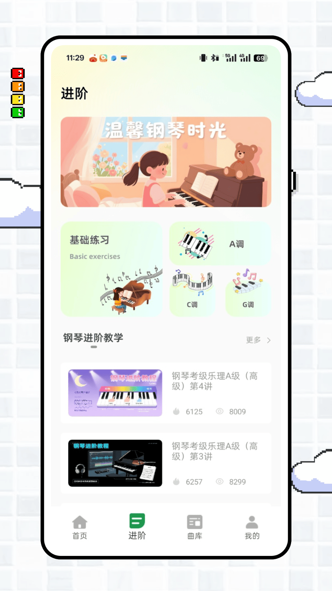 精彩截图-简单钢琴2026官方新版