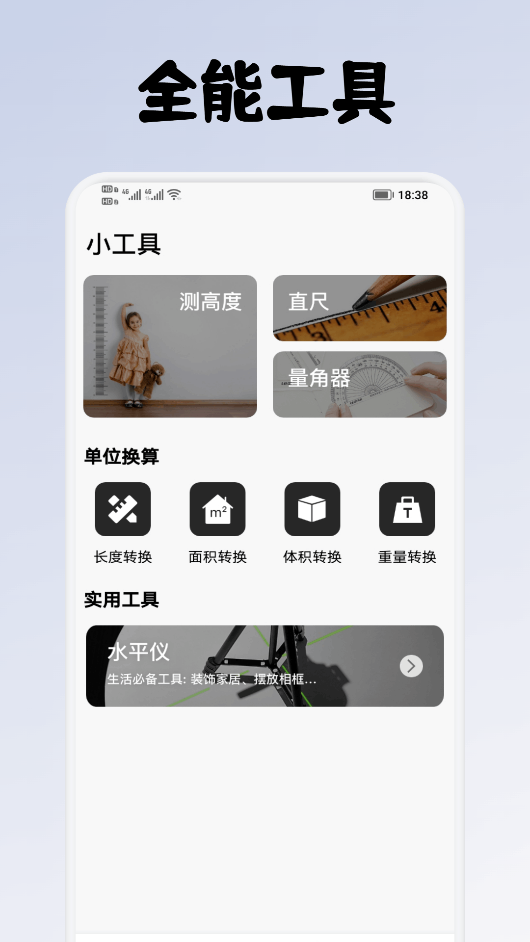 精彩截图-有礼有具2026官方新版