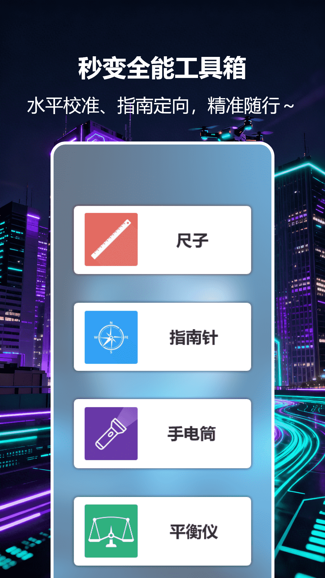 精彩截图-vpm快连2026官方新版
