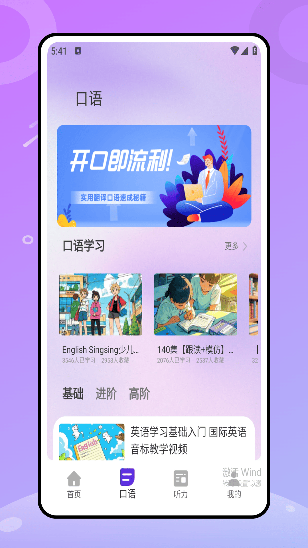 精彩截图-墨墨生词本2026官方新版
