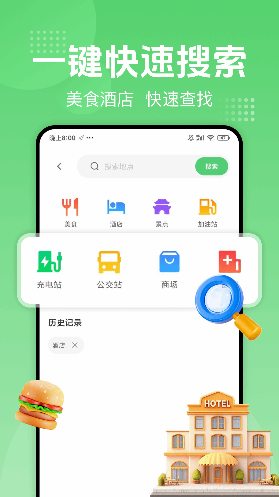 精彩截图-坐公交扫码通2026官方新版