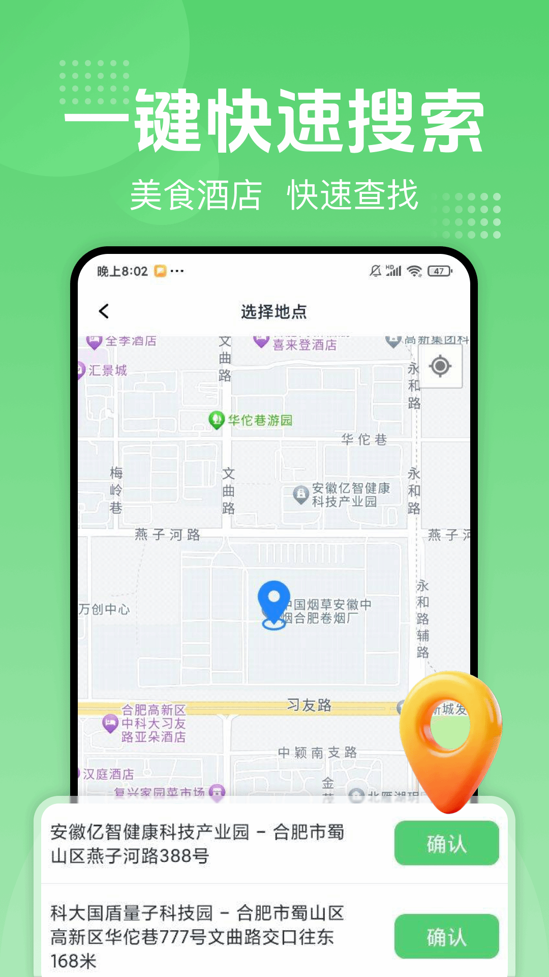 精彩截图-坐公交扫码通2026官方新版