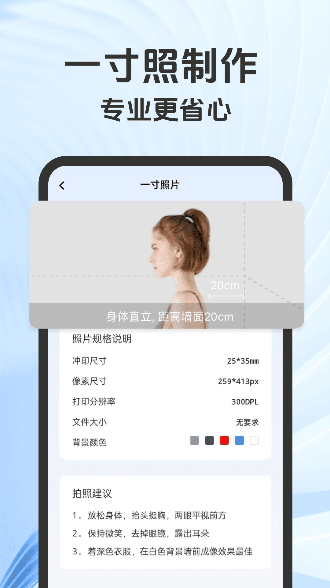 精彩截图-今日职业照相机2026官方新版
