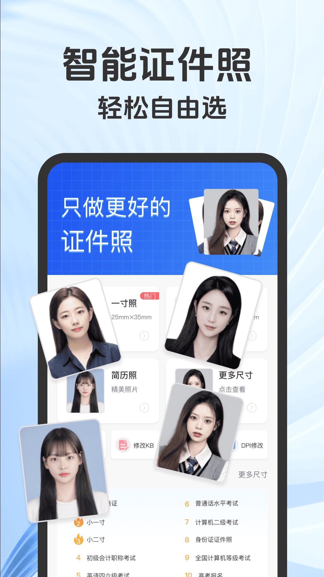 精彩截图-今日职业照相机2026官方新版