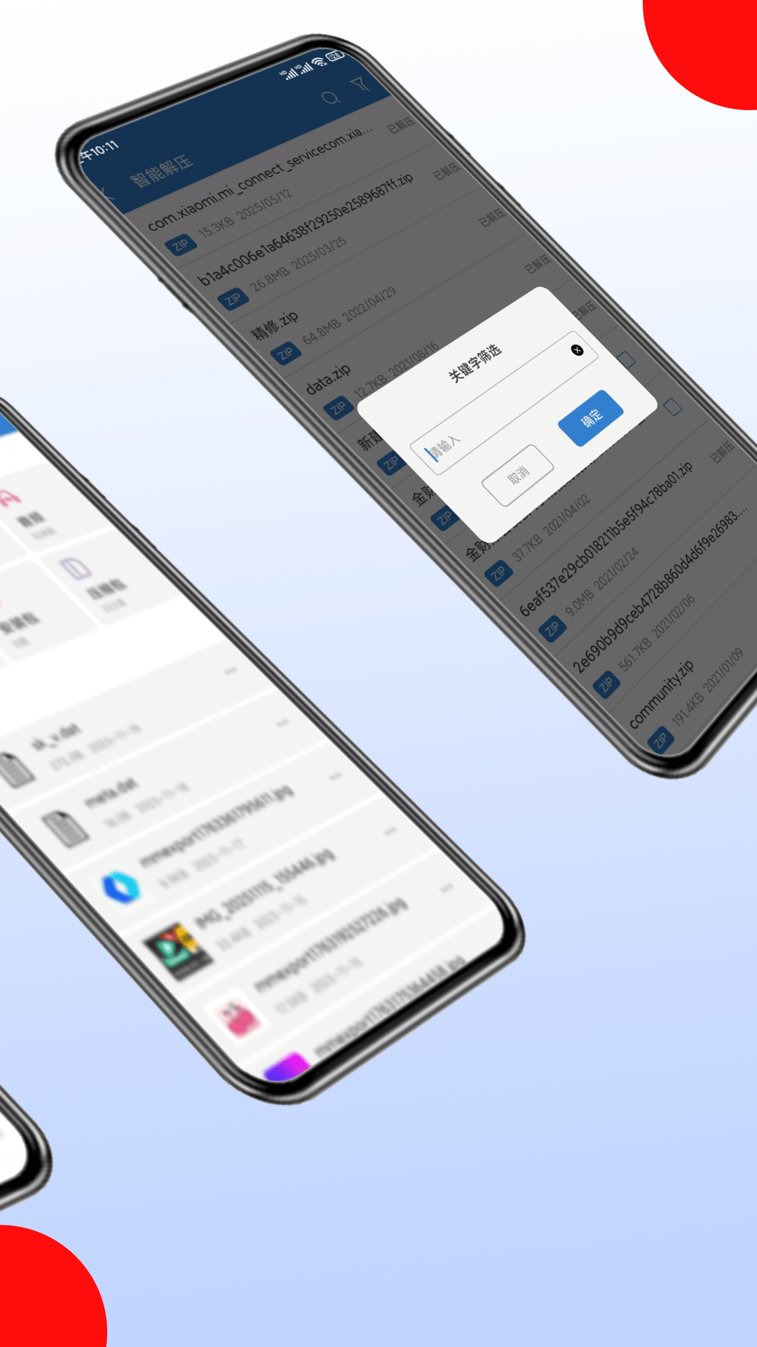精彩截图-手机卫士2026官方新版