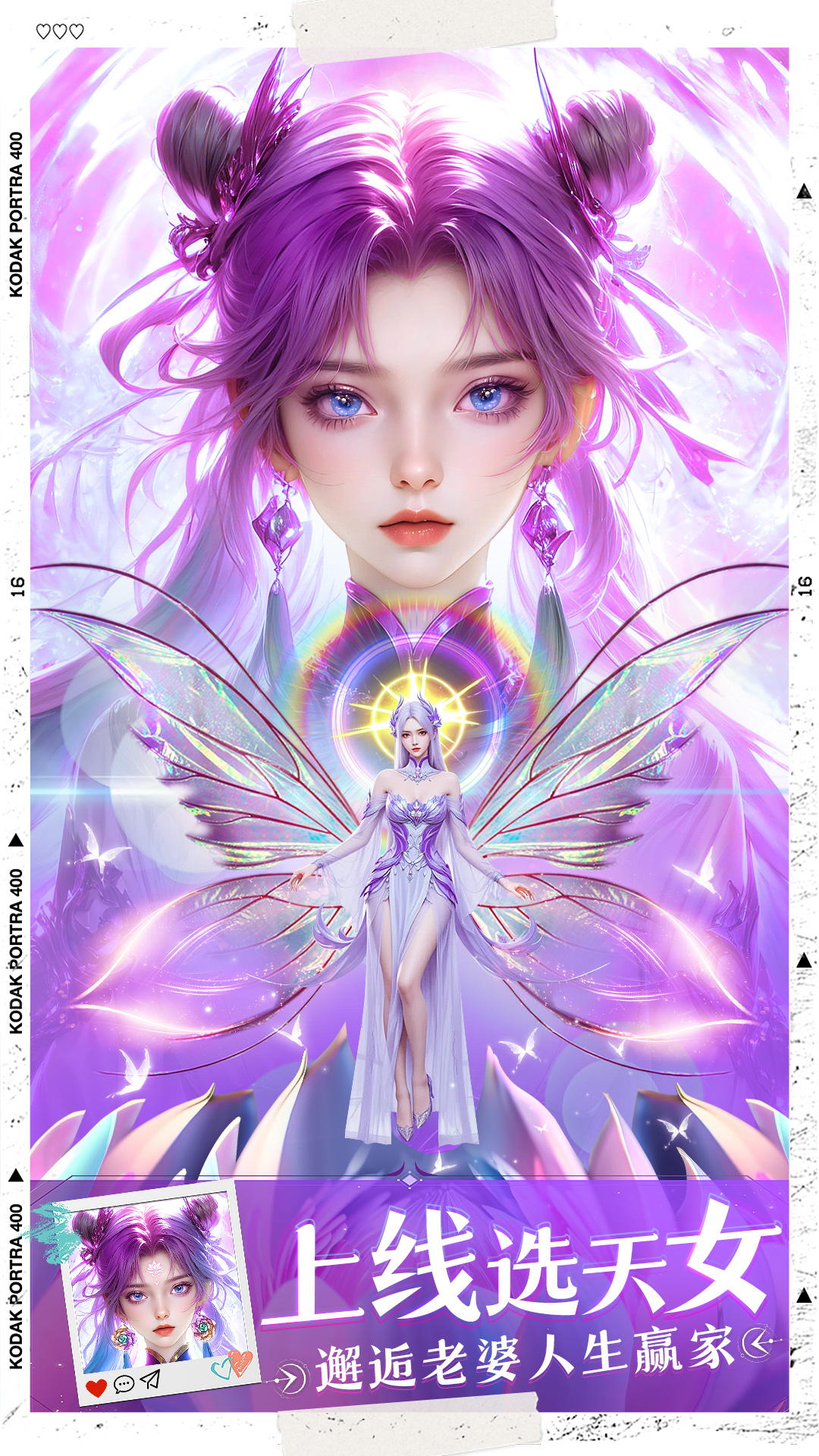 精彩截图-绝世万剑录2026官方新版