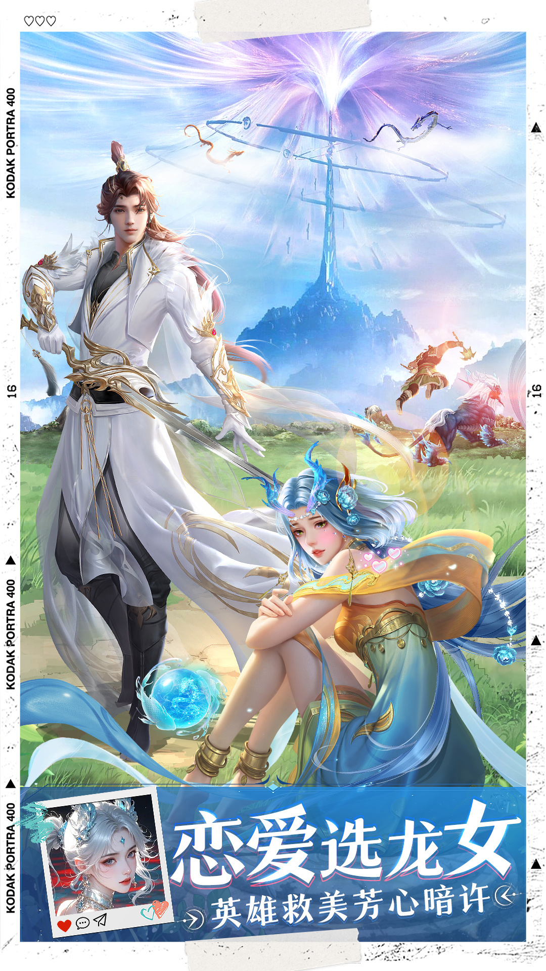 精彩截图-绝世万剑录2026官方新版