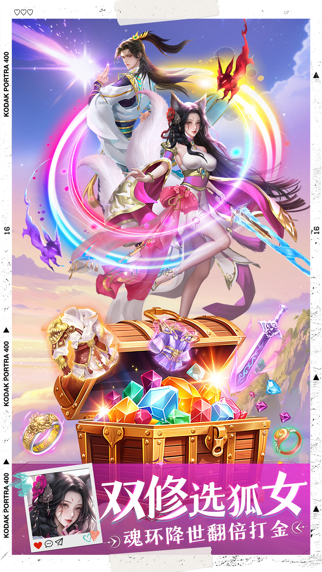 精彩截图-绝世万剑录2026官方新版