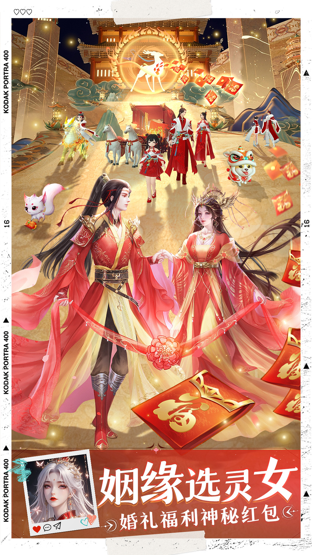 精彩截图-绝世万剑录2026官方新版