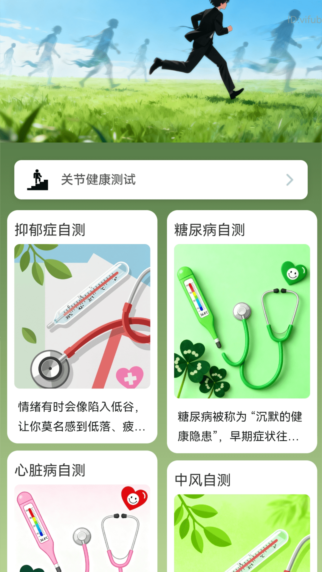 精彩截图-记步零钱包2026官方新版