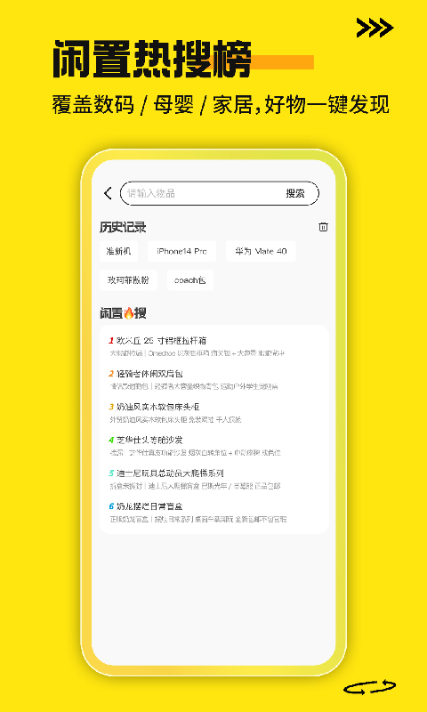 精彩截图-二手家电交易平台2026官方新版