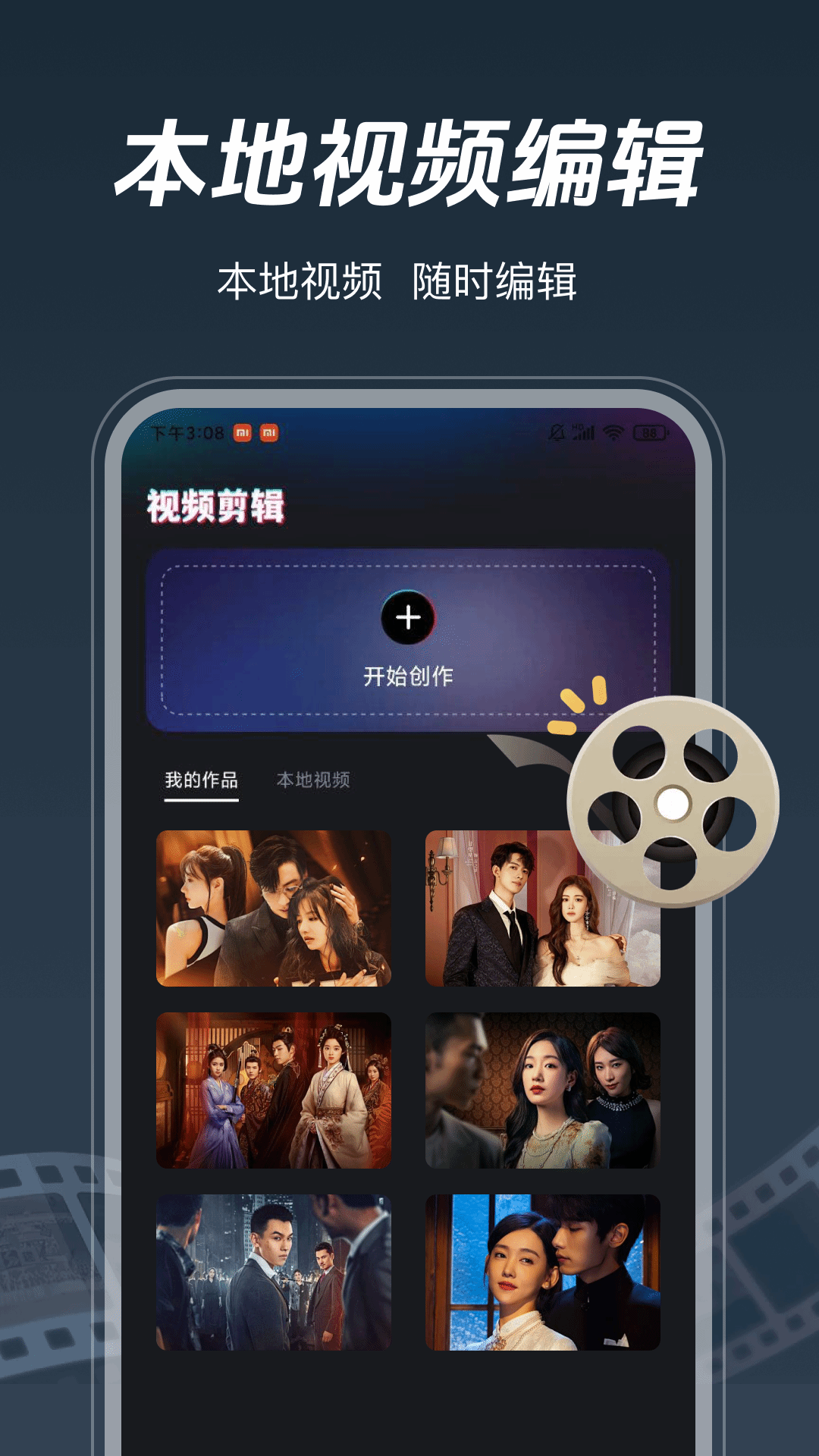 精彩截图-番豆免费短剧2026官方新版