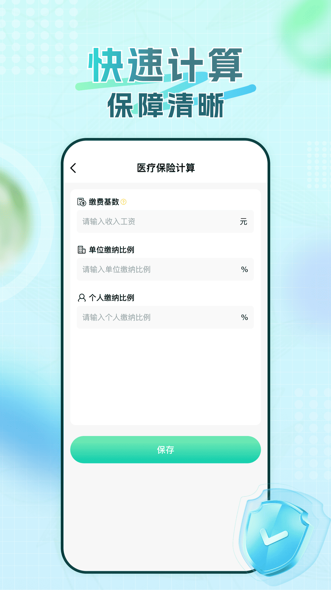 精彩截图-手机就医挂号2026官方新版