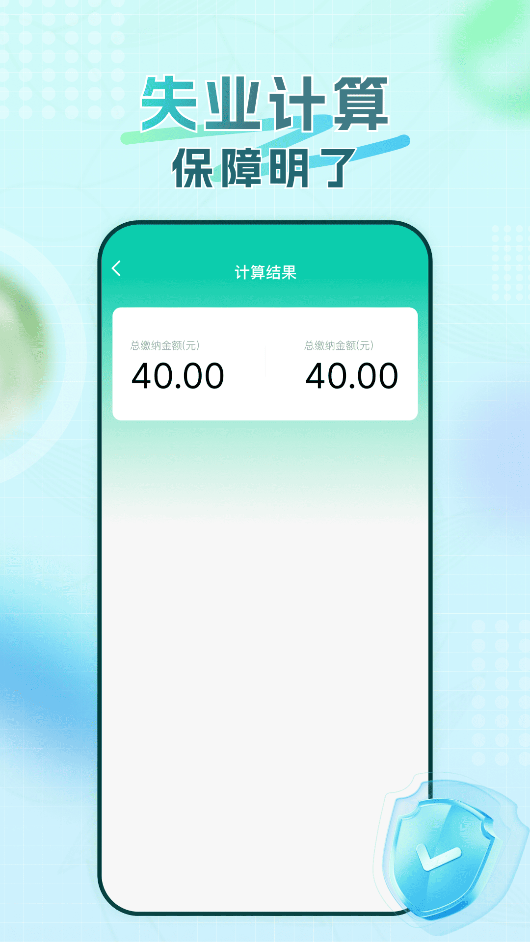 精彩截图-手机就医挂号2026官方新版