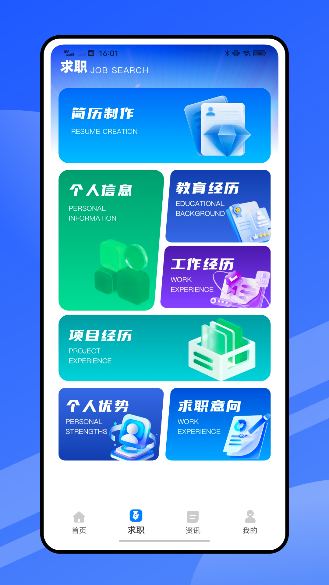 精彩截图-视频剪辑兼职2026官方新版