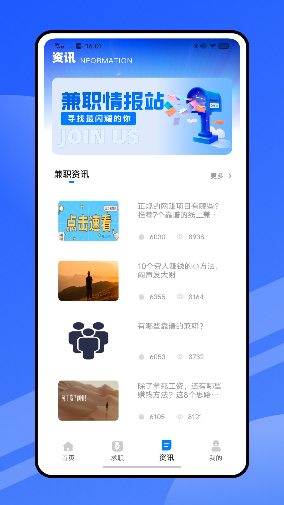 精彩截图-视频剪辑兼职2026官方新版