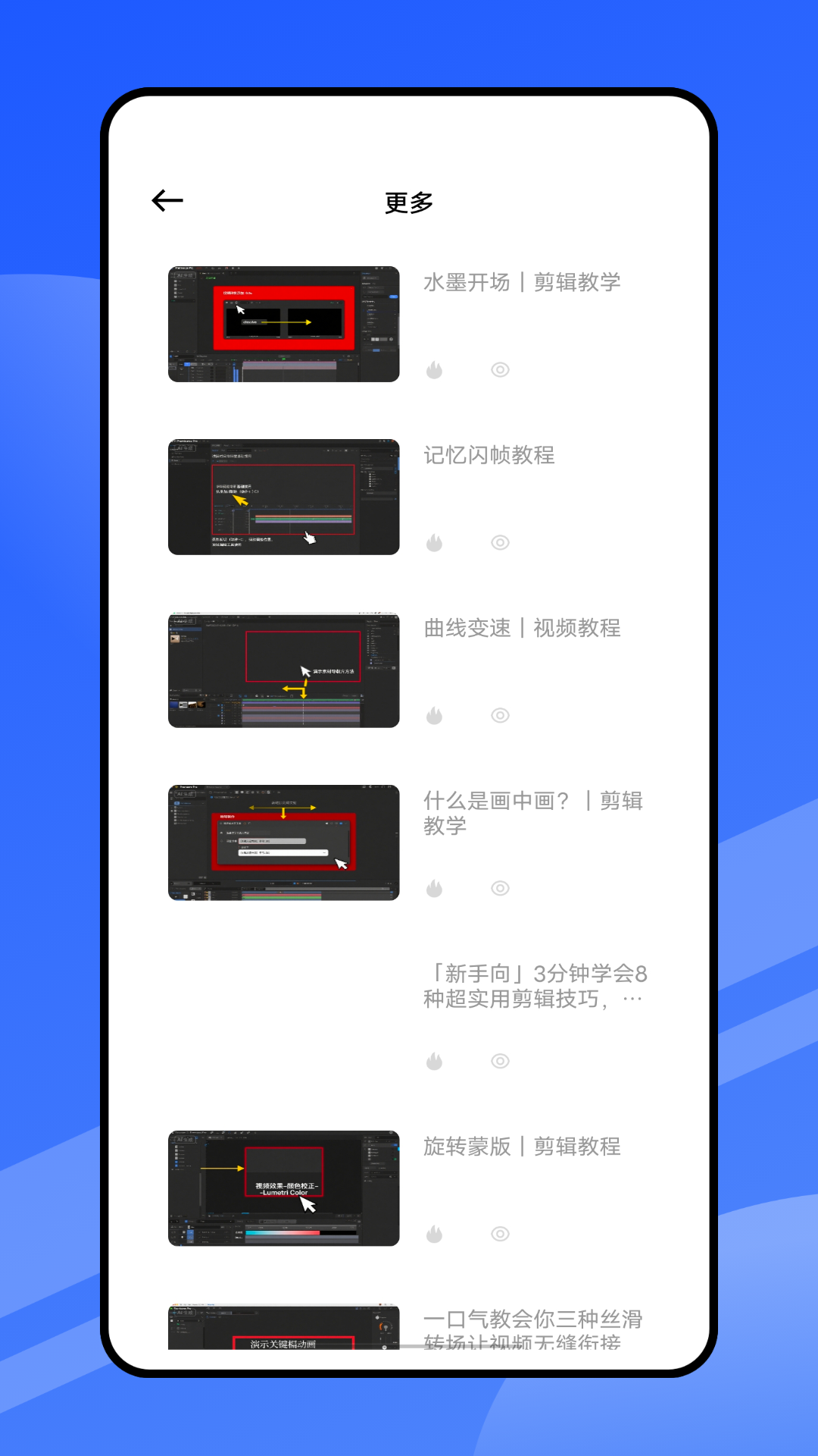 精彩截图-视频剪辑兼职2026官方新版