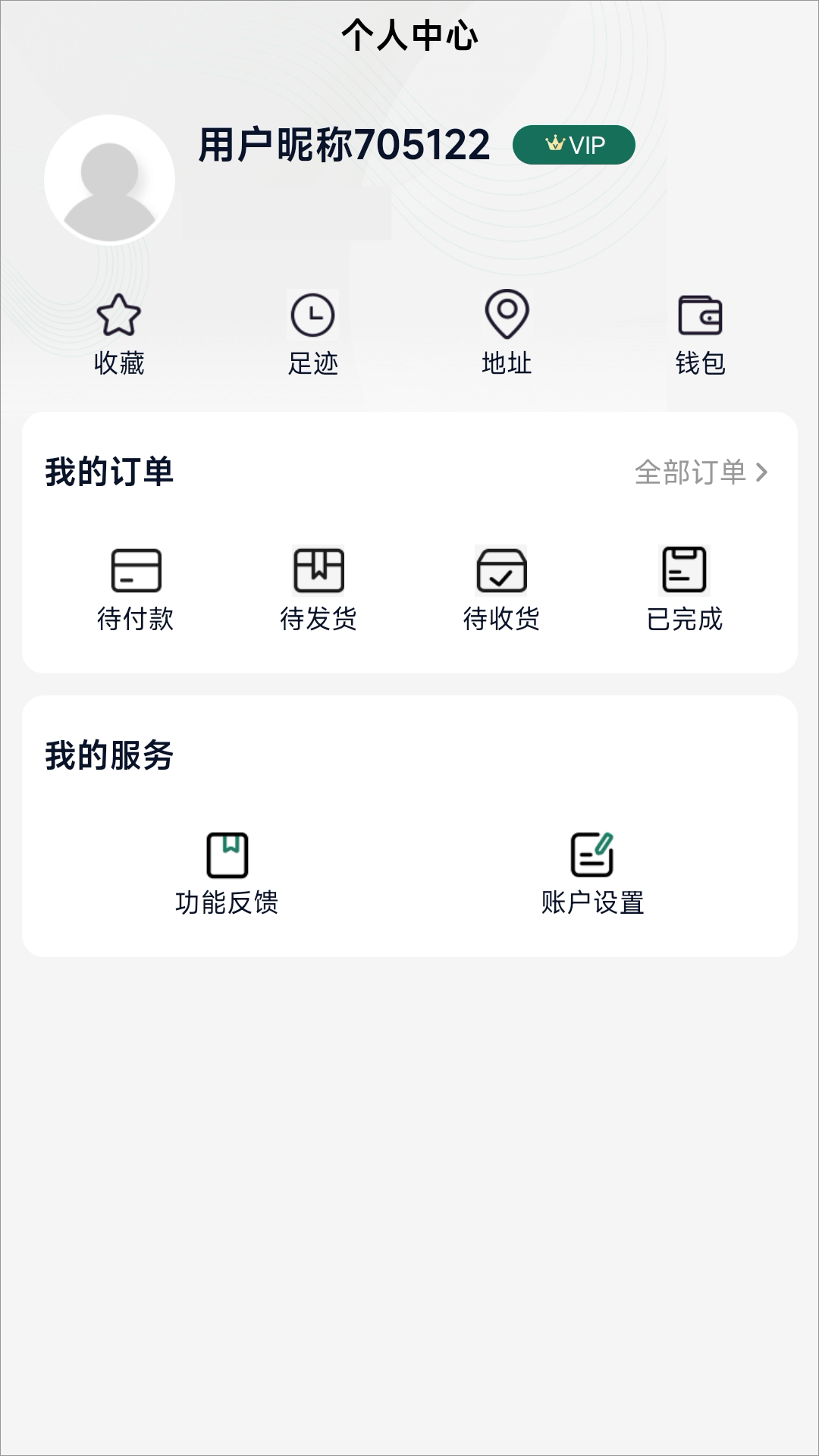 精彩截图-福康优选2026官方新版