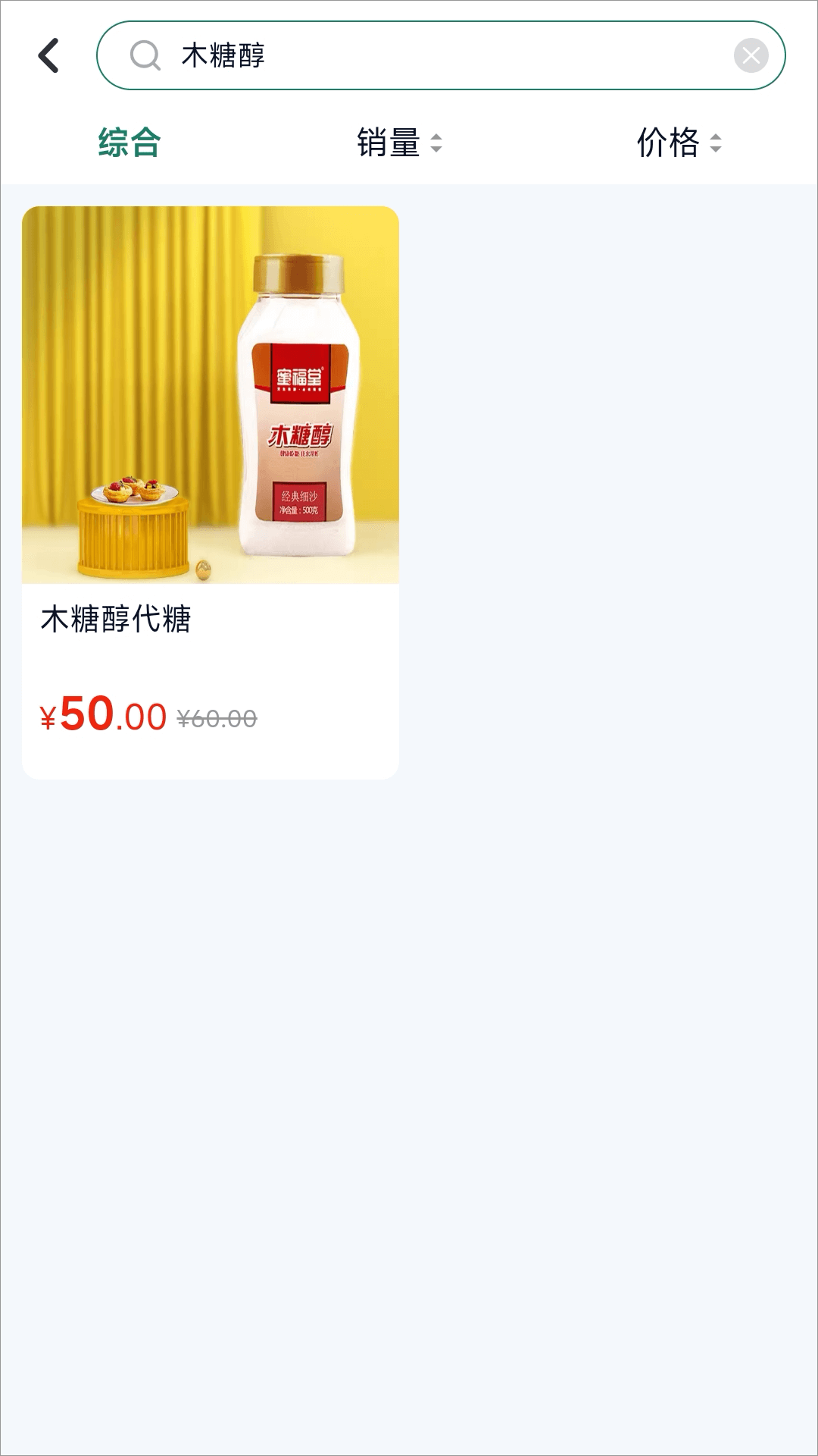 精彩截图-福康优选2026官方新版