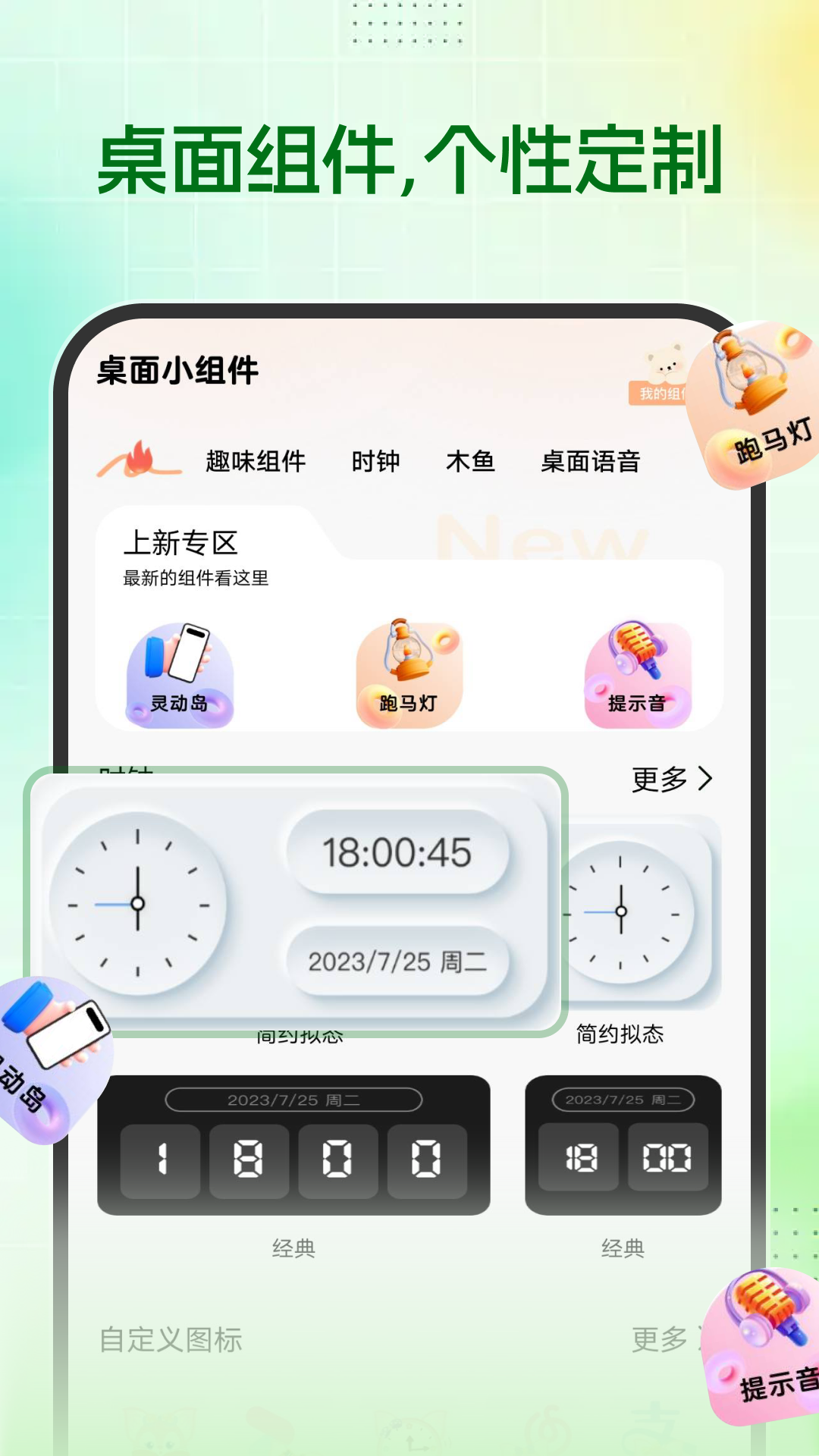 精彩截图-手机电池健康度检测2026官方新版