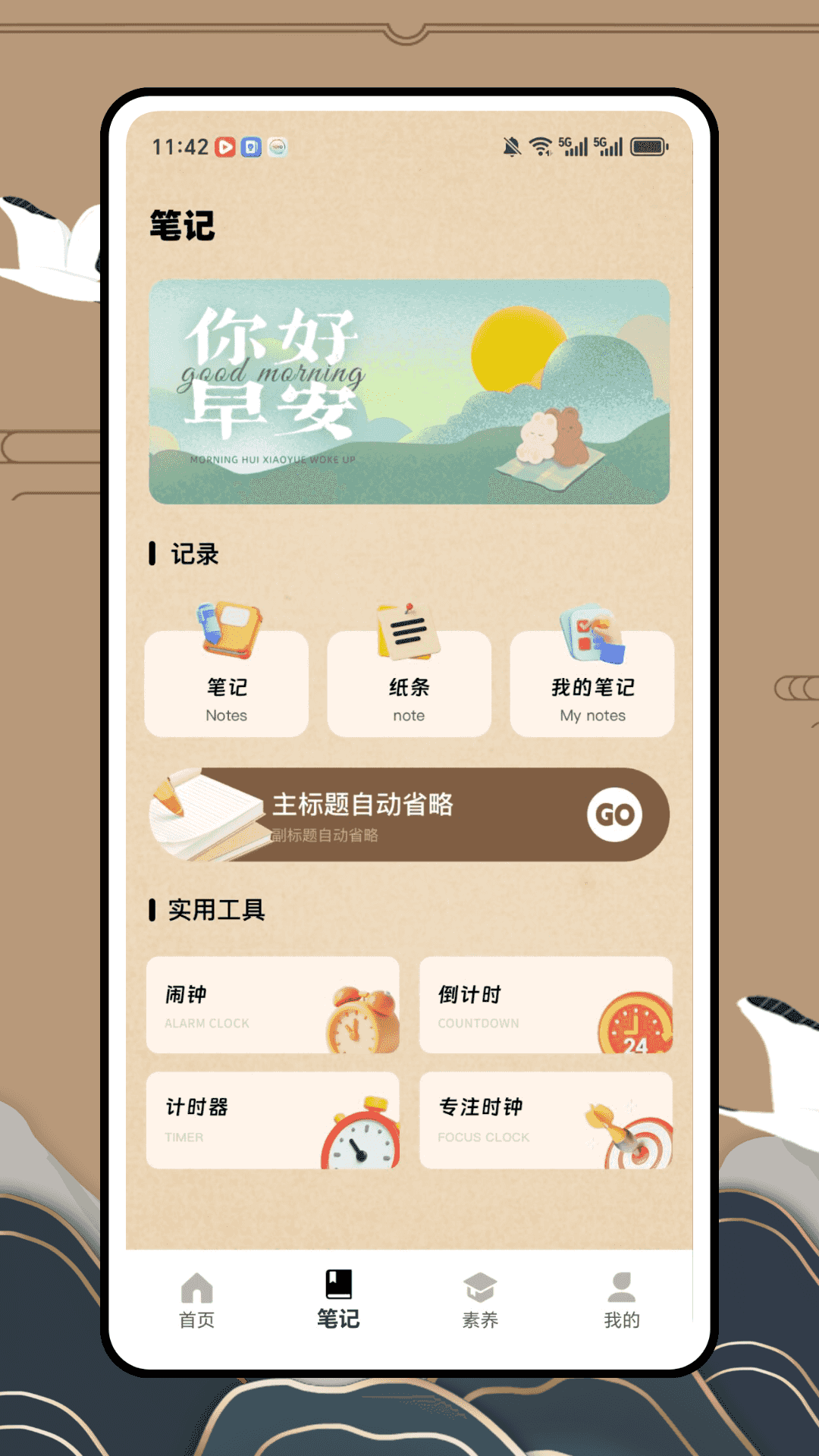 精彩截图-Lumi2026官方新版