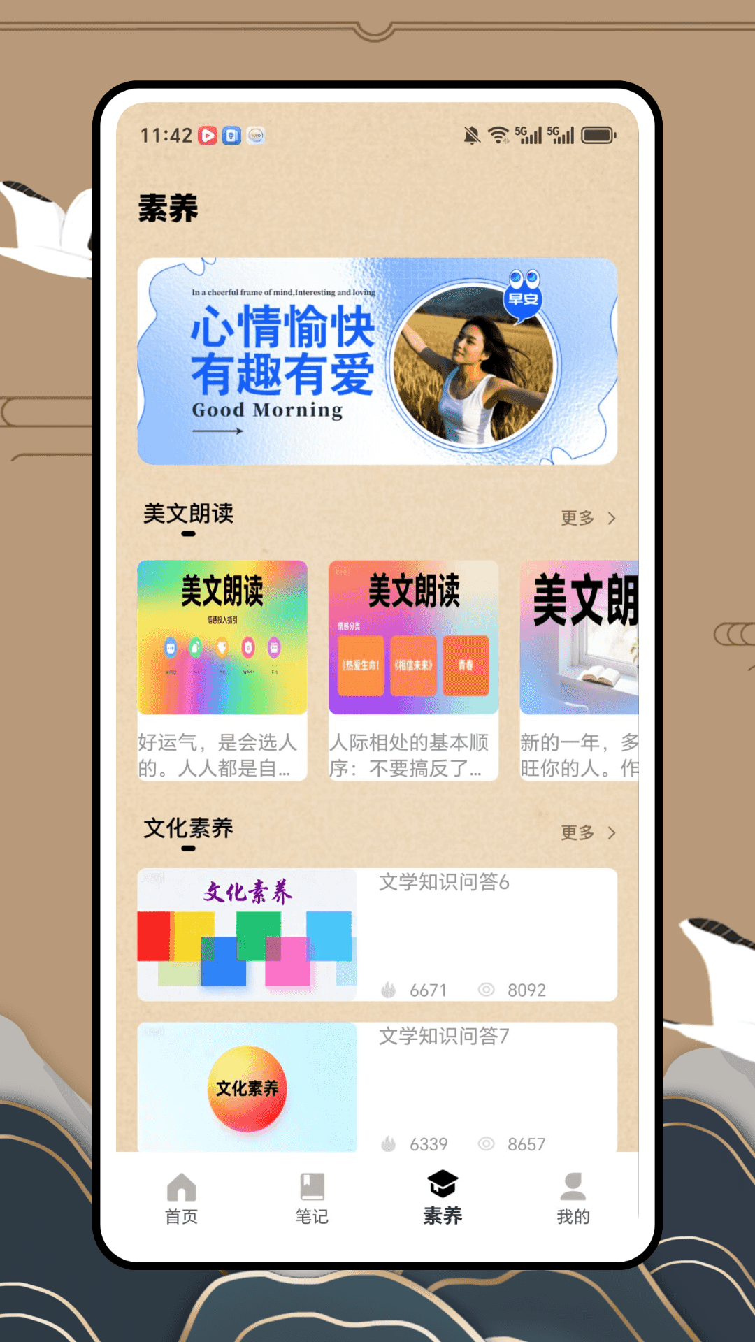 精彩截图-Lumi2026官方新版