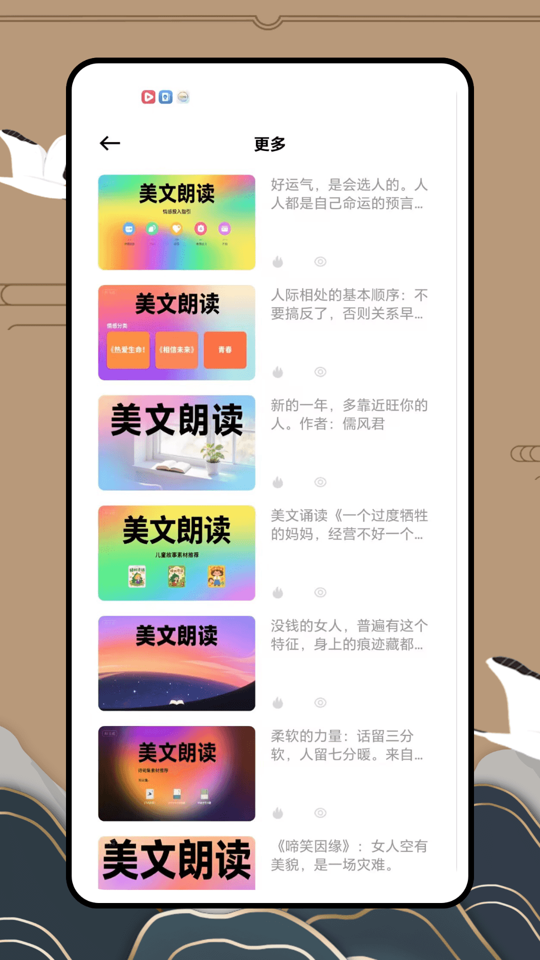 精彩截图-Lumi2026官方新版