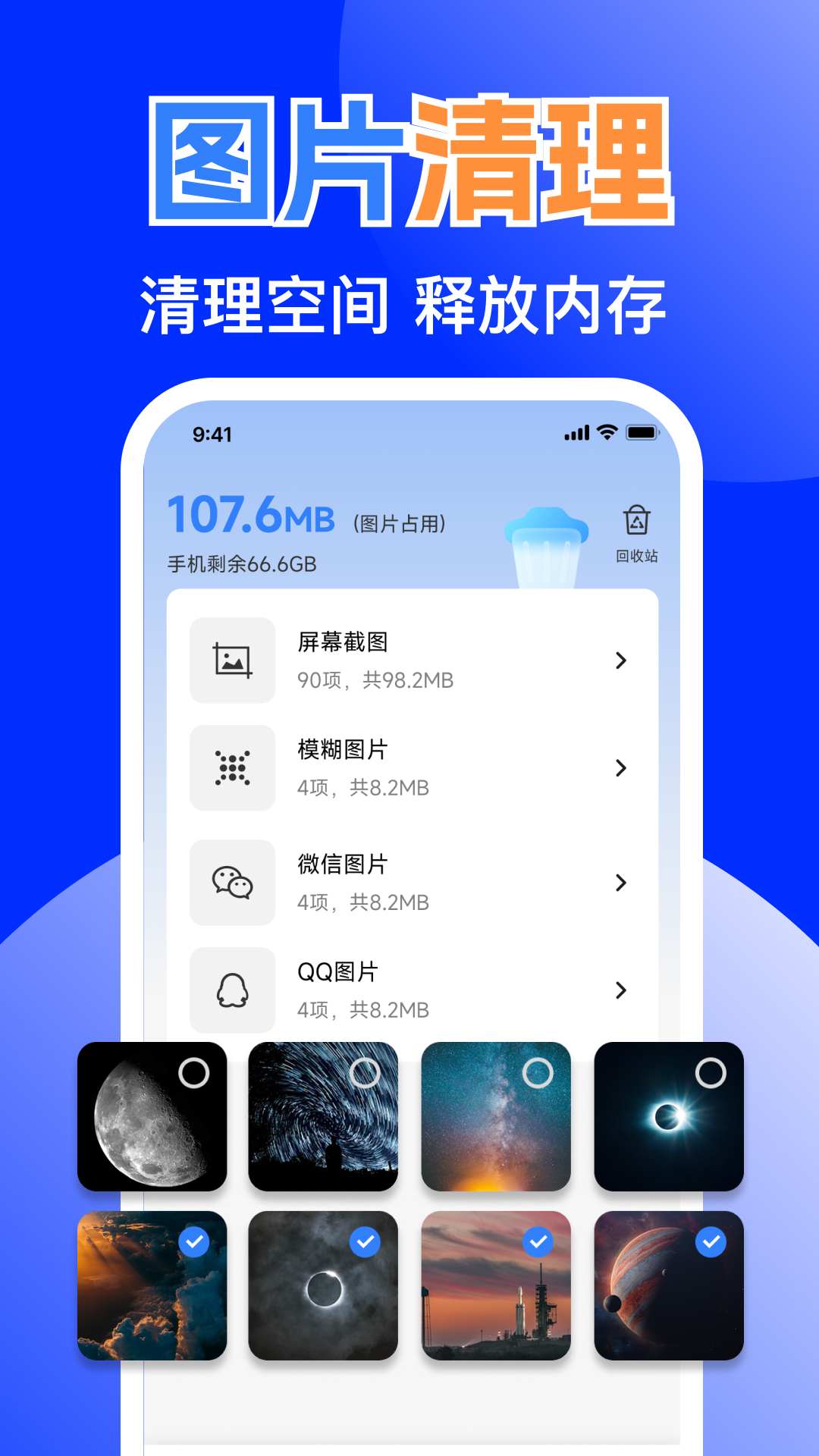 精彩截图-手机超清放大镜2026官方新版