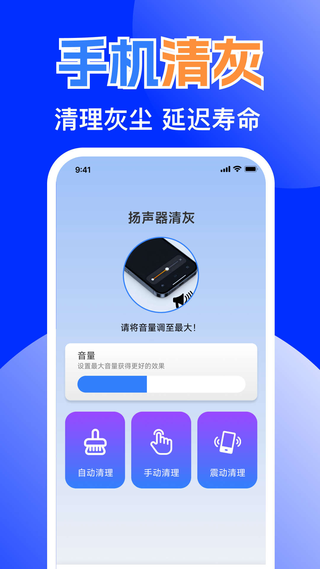 精彩截图-手机超清放大镜2026官方新版