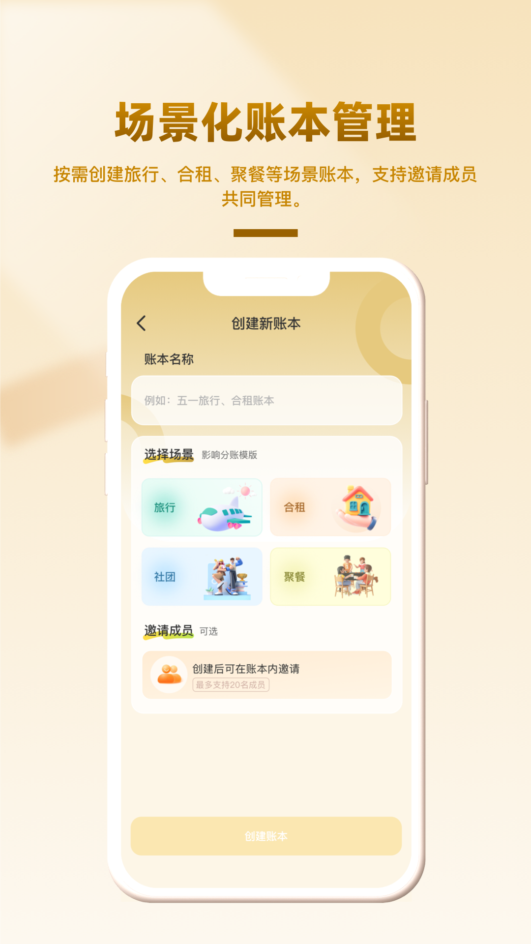 精彩截图-分趣花2026官方新版