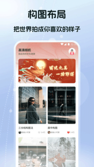 精彩截图-小熊猫助手2026官方新版