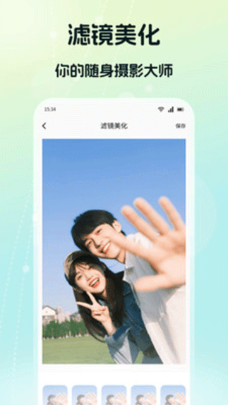 精彩截图-小熊猫助手2026官方新版