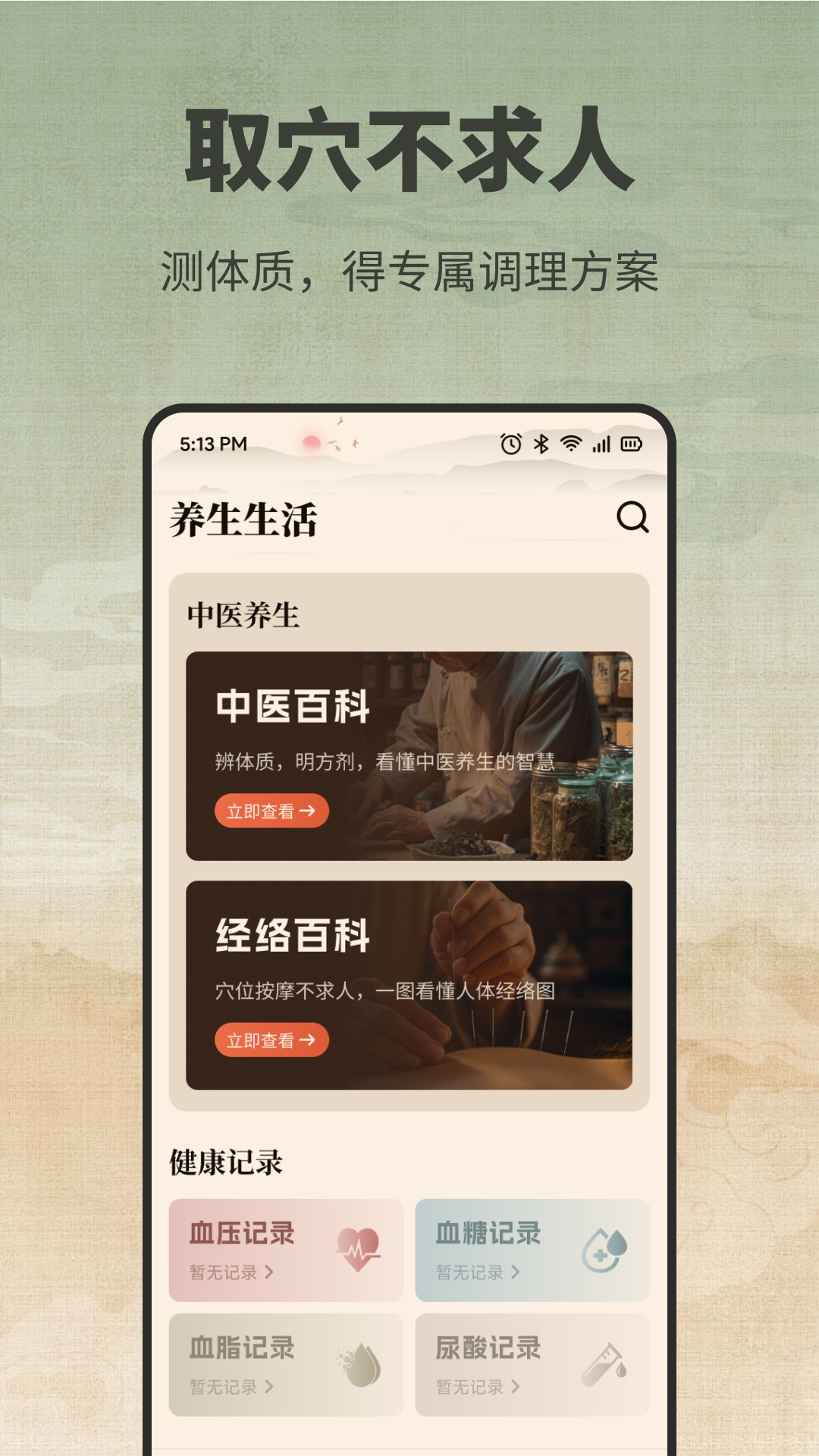 有礼有据 截图 1
