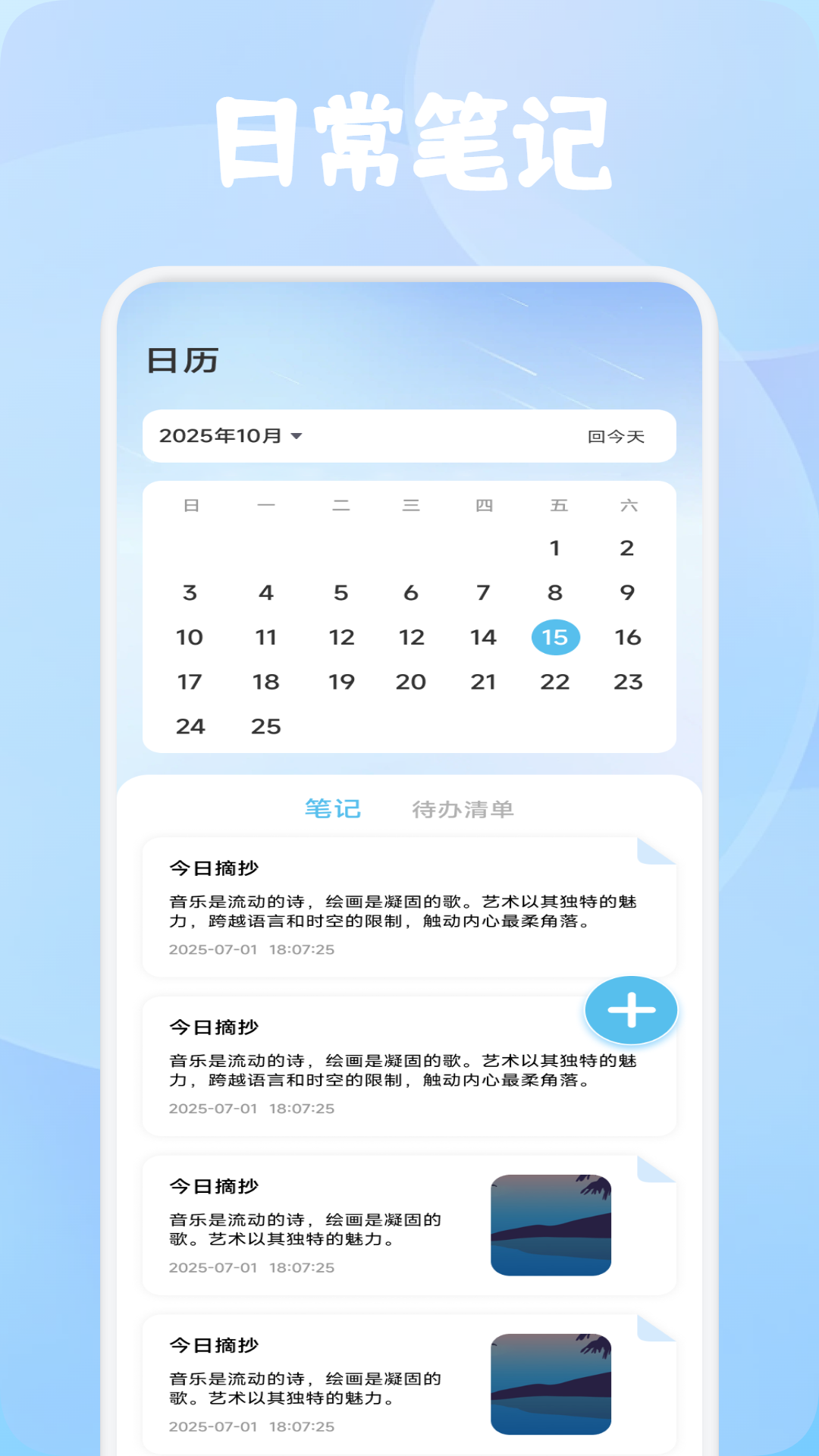 精彩截图-有礼有据2026官方新版