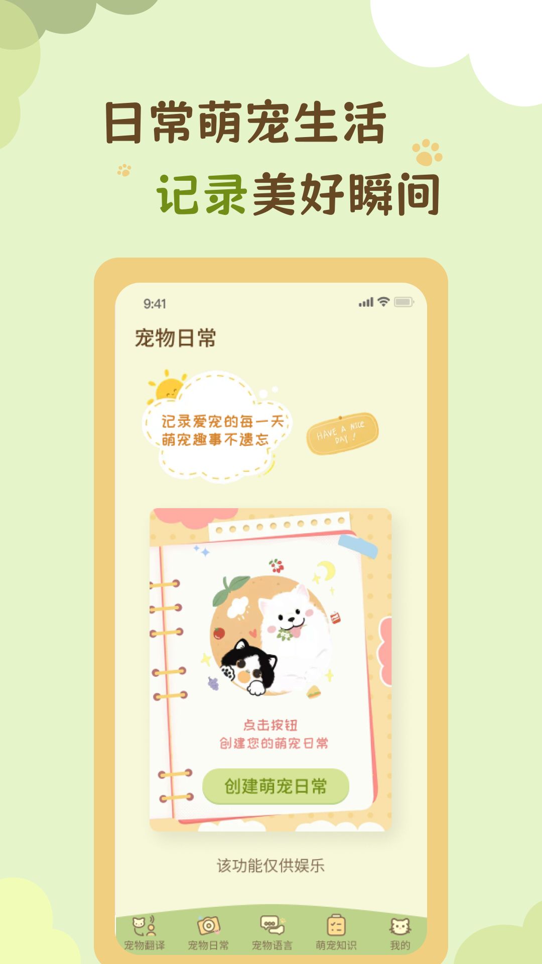 精彩截图-治愈猫咪2026官方新版