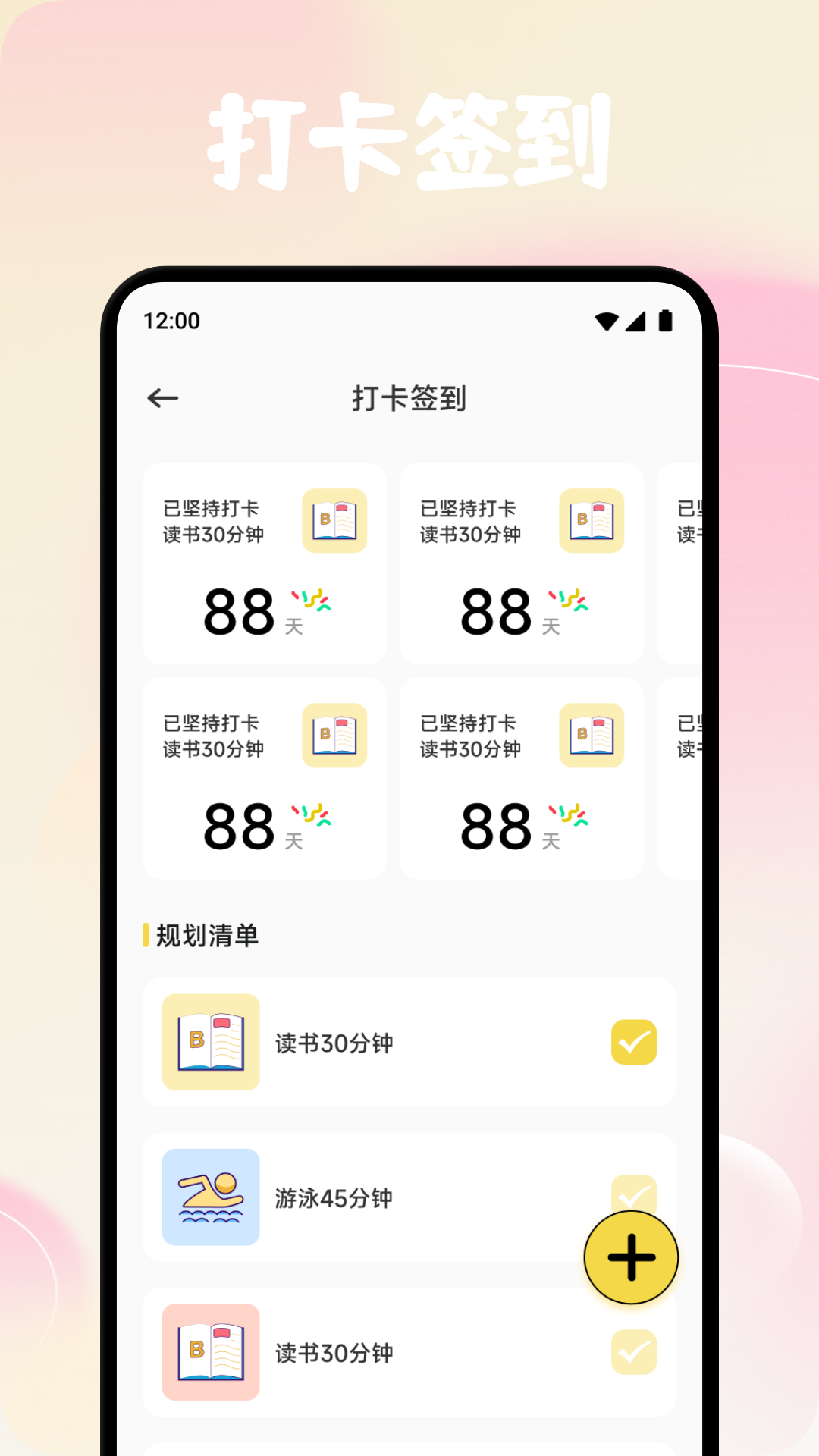 精彩截图-泰深优选2026官方新版