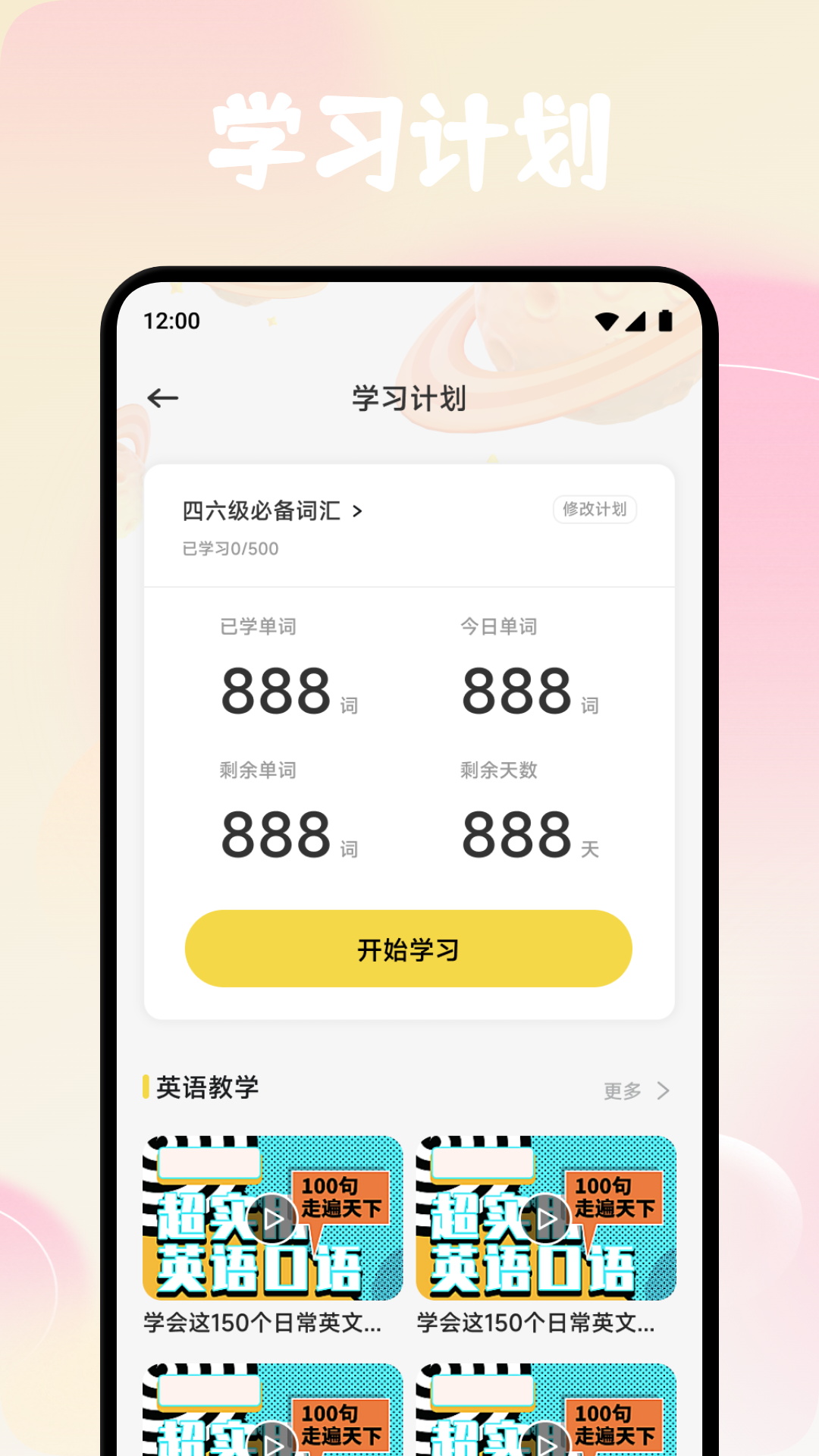 精彩截图-泰深优选2026官方新版