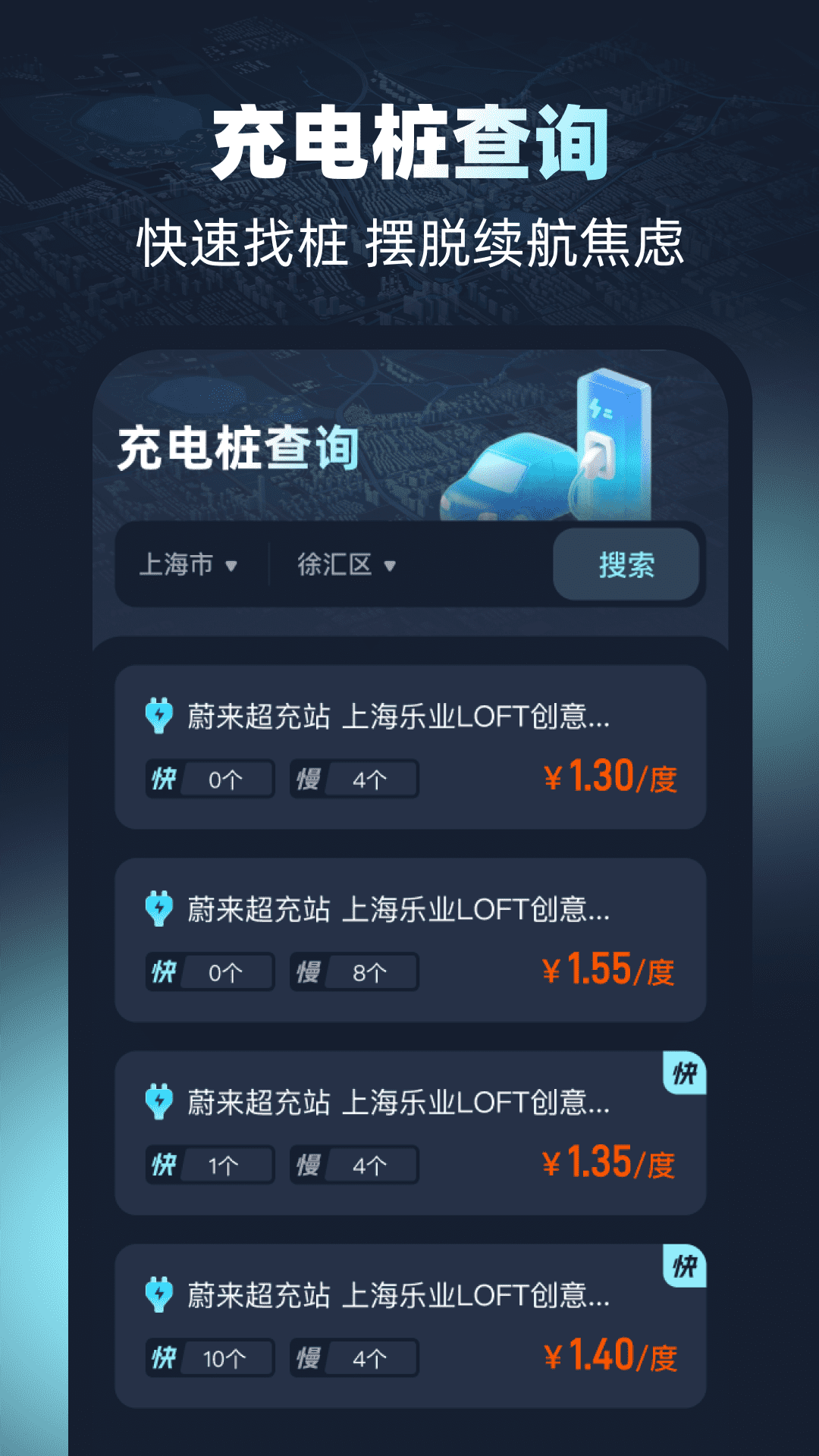 精彩截图-全球免费实况导航2026官方新版