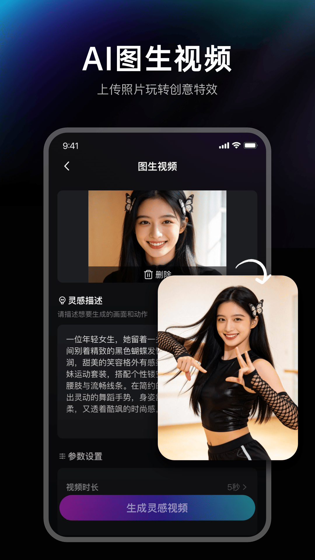 精彩截图-王牌智剪AI2026官方新版
