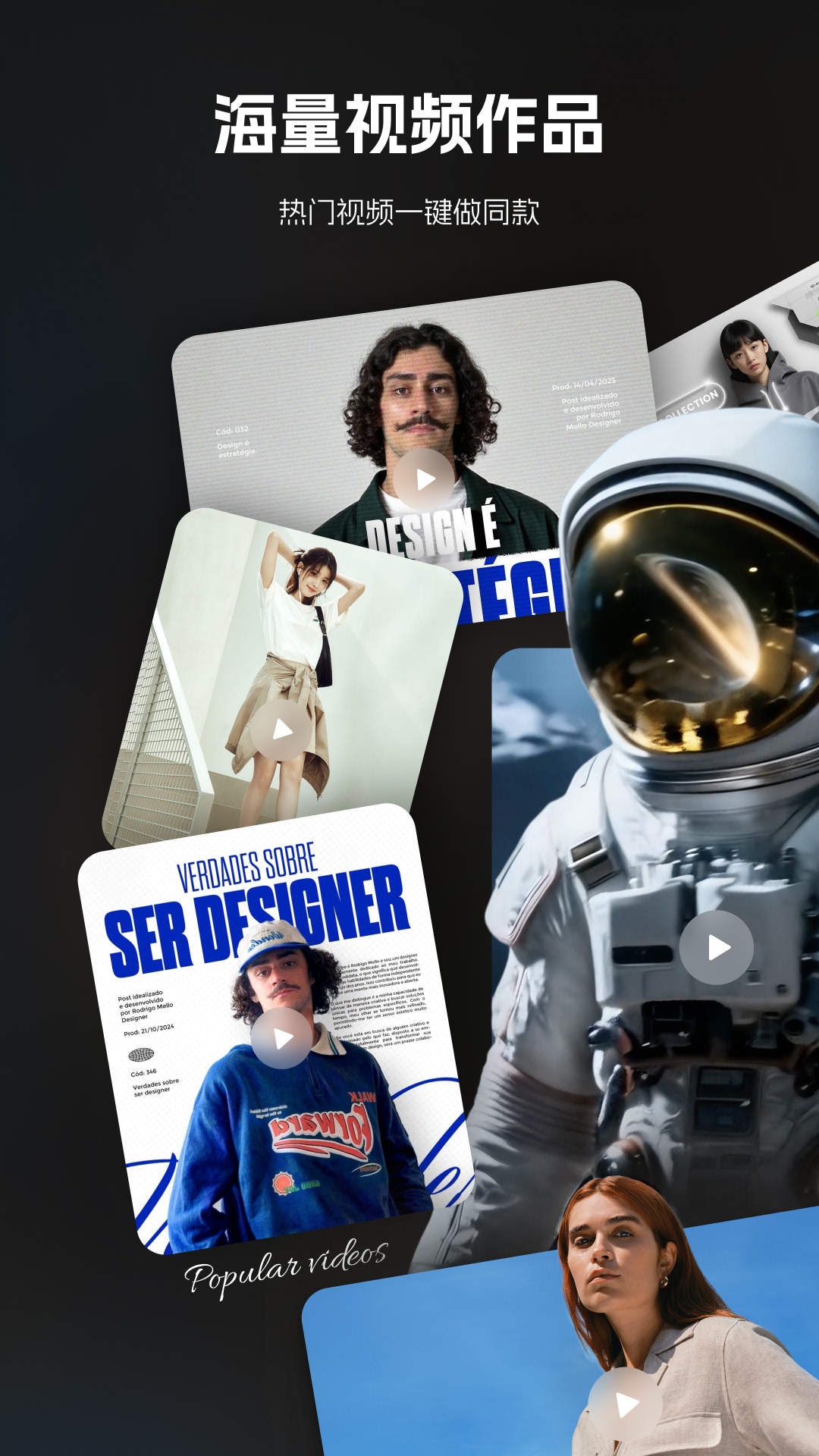 精彩截图-哩布哩布AI2026官方新版