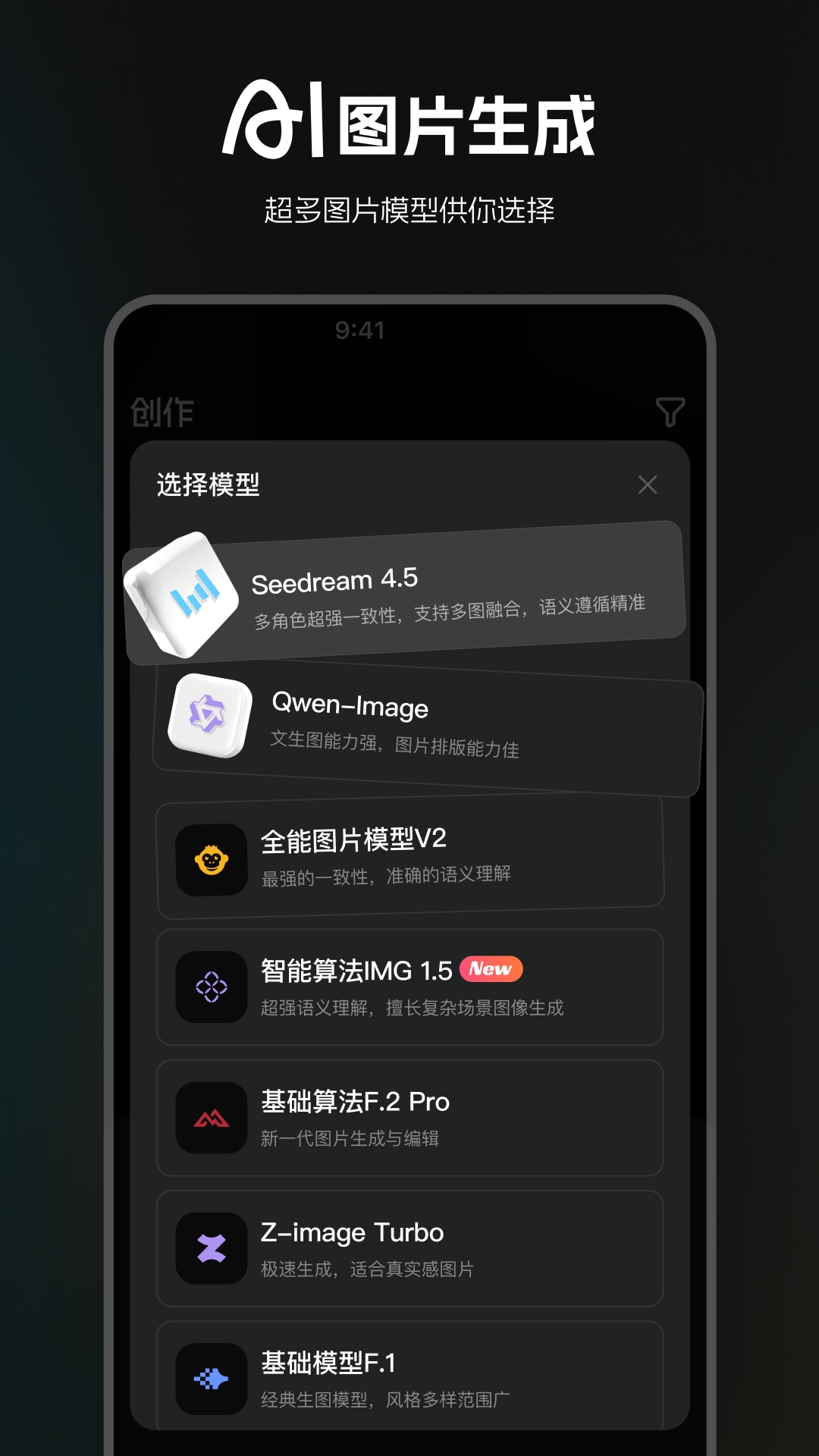 精彩截图-哩布哩布AI2026官方新版