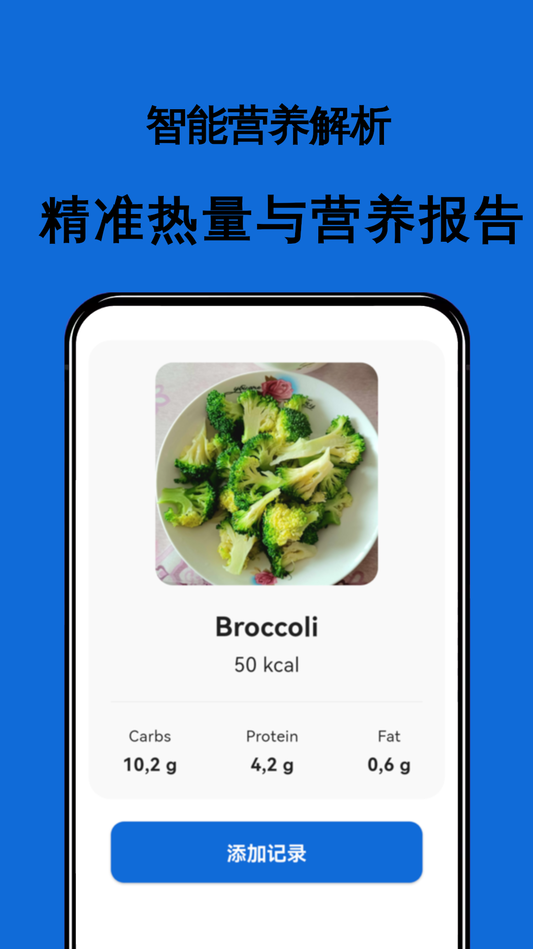 精彩截图-热量本2026官方新版